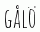 Offertförfrågningar  gl