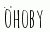 Offertförfrågningar Bil hoby